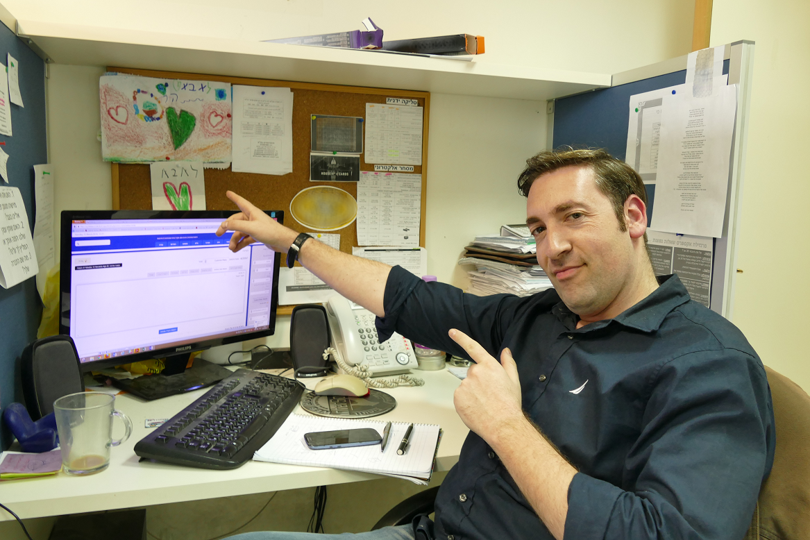 תמיכה אחסון אתרים